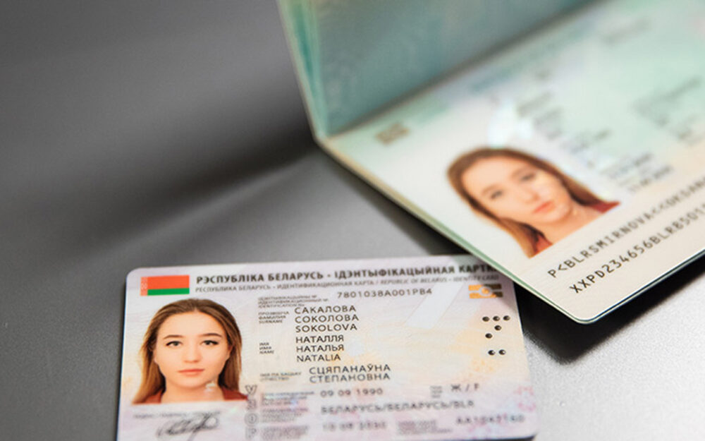 Как выглядит id карта в беларуси