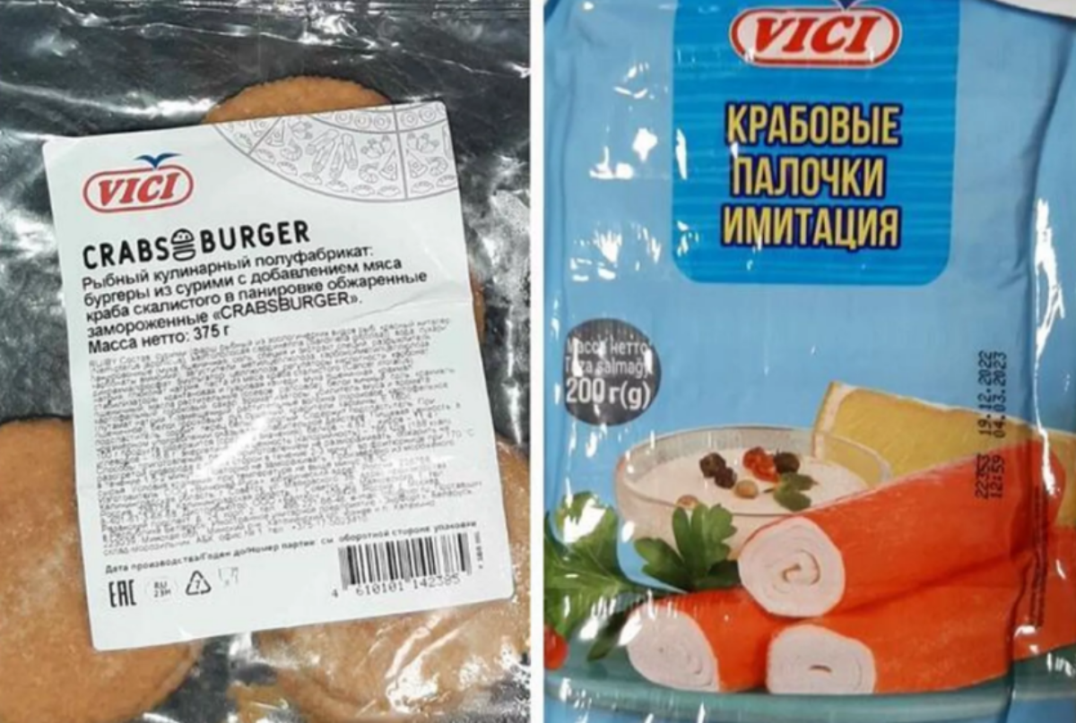 Опасная рыбная продукция Vici попала под запрет в Беларуси – KAMENEC.BY  инфопортал Каменецкого района